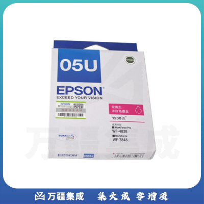 爱普生 墨盒 T05U系列墨盒 T05U3 红色墨盒