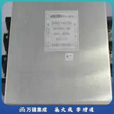 雷诺士(Reros) 300-400用滤波器 电池柜