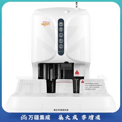 惠朗（huilang）508自动财务凭证装订机 会计档案文件打孔机 50MM厚度