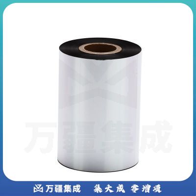 得力81503蜡基碳带(黑)