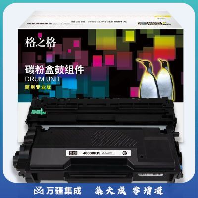 格之格 NT-D40030(商用专业版) 黑色硒鼓适用于光电通T-40030KP TOEC OEP400DN/OEP4010DN/MP4020