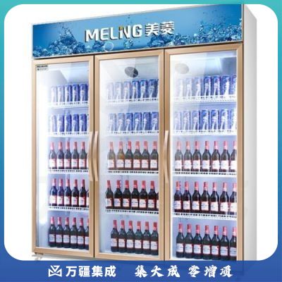美菱（MeLng）1080升商用冷藏展示柜立式冰柜饮料柜啤酒柜保鲜冰箱 超市便利店陈列柜 SC-1200WM3玫瑰金