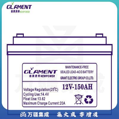 格莱美特 12V-150AH 蓄电池