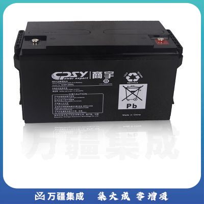 商宇 GW1265 蓄电池 12v65AH 348*167*178mm