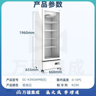 美的(Midea) 展示柜立式冷藏冰柜保鲜双层玻璃门冷藏柜 439升
