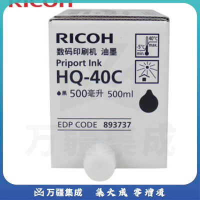 理光（Ricoh） HQ-40C (适用 DD4440C/4440PC/4450C/4450PC/4450P)HQ40C（5支/盒）