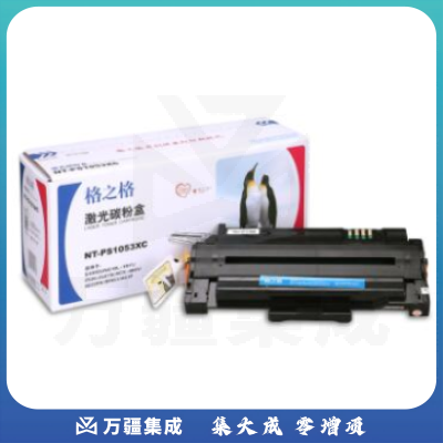 格之格(Gamp;G)NT-PS1053XC 黑色硒鼓(适用三星ML-1911/2526/2581N,SCX-4601/4623FH)