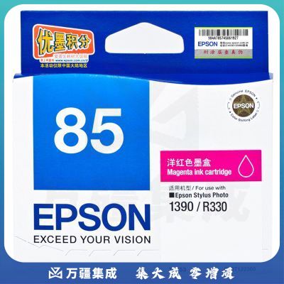 爱普生 T0853 墨盒 810页 洋红色 (适用 SP1390、R330)