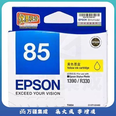 爱普生（EPSON）T0854（C13T122480) 黄色墨盒 （适用于：Stylus Photo1390;R330）