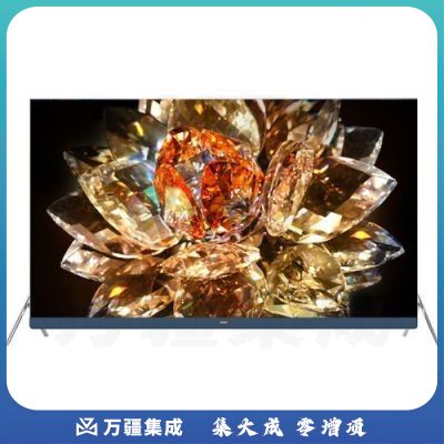 海尔（Haier）LU85X5(PRO) 真120Hz高刷游戏电视 海尔智慧屏 巨幕85英寸 MEMC防抖 4K超高清 4+64G