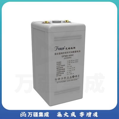 艾福瑞斯 2V500AH 不间断电源 电池
