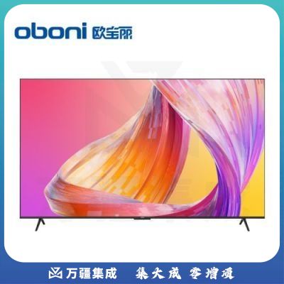 长虹欧宝丽85Z50 85英寸4K超清120Hz高刷 3+32GB 93%P3影院级高色域 杜比音画 智能平板液晶LED电视机