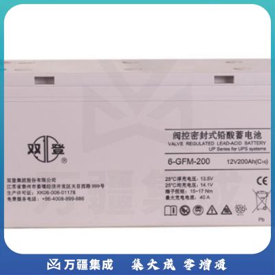 双登BSD12V150AH09蓄电池, 阀控式密封铅酸蓄电池, 12V, 150Ah
