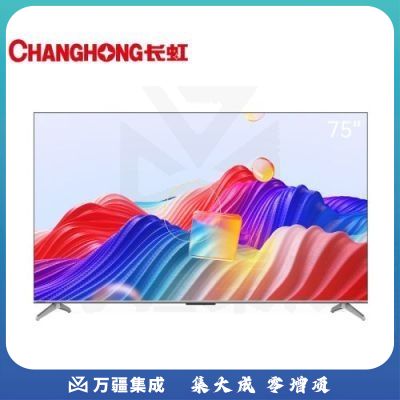 长虹75D6-AX 电视75英寸爱学电视 远场语音 120Hz MEMC 2+32GB 教育4K平板液晶LED电视机