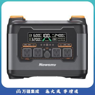 纽曼【2度电 1.5h快充】户外移动电源s2400大容量220V 2400W大功率停电应急电源露营户外作业储能电源