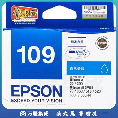 爱普生 EPSON 墨盒 T1092 (青色)