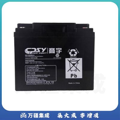 商宇 GW1238 阀控式铅酸蓄电池 12V38AH 198*166*172mm 黑色