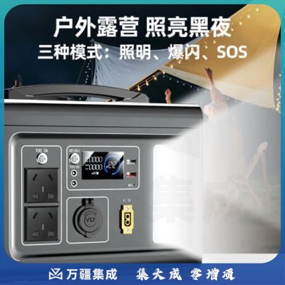 SAST户外电源1000W大功率220v便携自驾露营应急备用便携移动电源 1000W-1度电