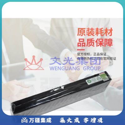 理光（Ricoh） N104677C 原装KD色带 适用于高速行式打印机KD700ZP KD800CN104677C