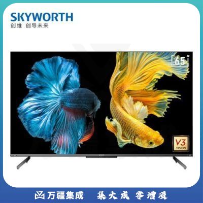 创维电视 65A33 电视机 65英寸 全通道4K 120Hz高刷 色准△E=1 3+32G 护眼声控全面屏