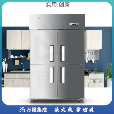 海尔（Haier）SL-1050D4 立式四门单温冷柜