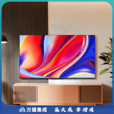 创维电视 65A3D 65英寸 2+32G 远场语音 G画质引擎 智能投屏 4K超高清护眼全面屏电视机