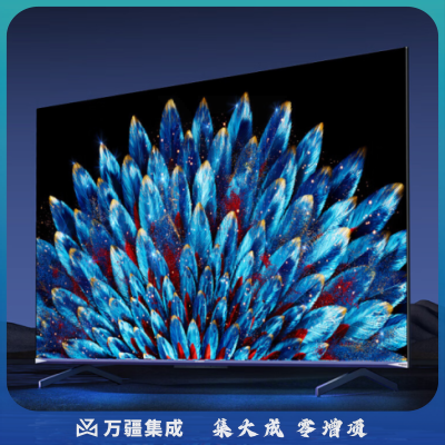创维电视 65A5D 65英寸 百级分区 4+64GB 哈曼调音 智慧屏彩电液晶4K超薄护眼平板电视