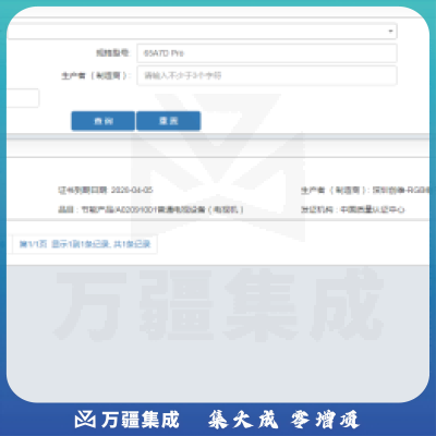 创维65A7D Pro 壁纸电视 65英寸 超薄无缝贴墙 576分区MiniLED 高清护眼超薄全面屏艺术电视机
