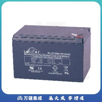 理士蓄电池DL1212W/12V12AH
