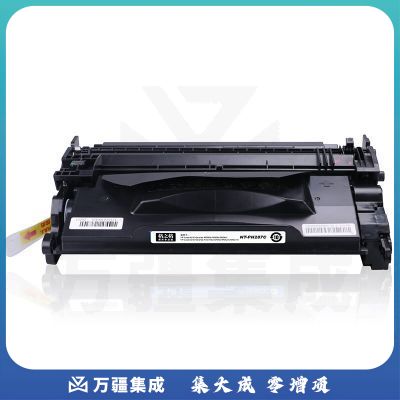 格之格 NT-PH287C(商用专业版)硒鼓 适用惠普 501dn 506dn打印机