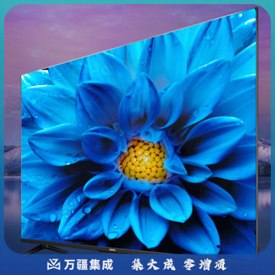 酷开创维50J3 J3 50英寸电视4K超高清智慧屏超薄液晶电视全面屏投屏游戏智能语音平板电视机