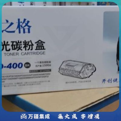 格之格适用奔图TO-400粉盒p3010d p3300dn p3010dw m7100dn m6700d p3300dw m6700dw m7100dn系列打印机（单位：个）