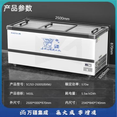 小鸭牌冰柜商用展示柜大容量卧式冷柜岛柜雪糕柜啤酒海鲜柜冷藏展示柜冷冻展示柜 2.5米双机深体岛柜丨豪华黑钛金丨智能款