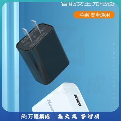 纽曼（Newmine）LC203苹果充电器安卓手机5V/2.1A快速电源适配器通用苹果iPhone14/SE2/13/iPad平板耳机等 白