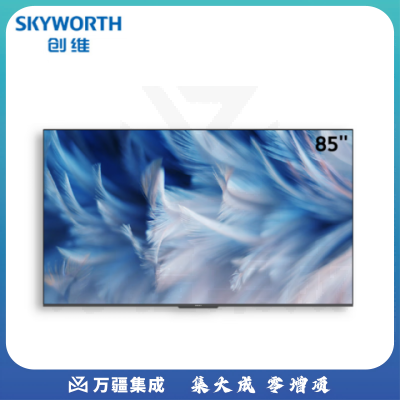 创维(SKYWORTH) 85BK20 AirHub 85英寸智慧屏 易办公会议电视 无线传屏投影视频会议商用电视
