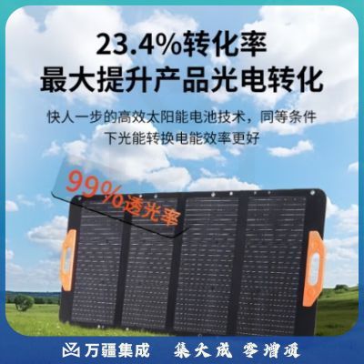 纽曼太阳能200w电板光伏发电折叠便携移动发电单晶硅家用露营搭配户外移动电源A60-100W
