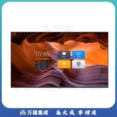 创维（Skyworth）85EVA5 轻型会议机 一键投屏 4K超高清