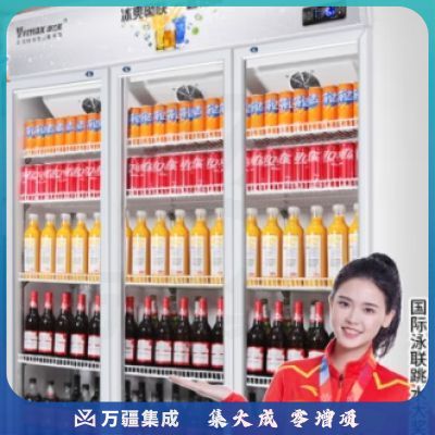 维仕美（Vvmax）饮料展示柜冷藏柜保鲜柜立式冰柜商用冰箱展示柜饮料柜水果保鲜柜冷饮柜啤酒柜 升级加大款三门上压机【蓝白】 直冷款