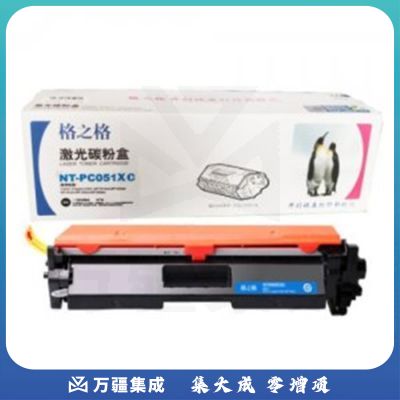格之格 NT-PC051XC 硒鼓 黑色(4000页 适用佳能LBP161dn/LBP162dw/MF263dn/MF266dn打印机)