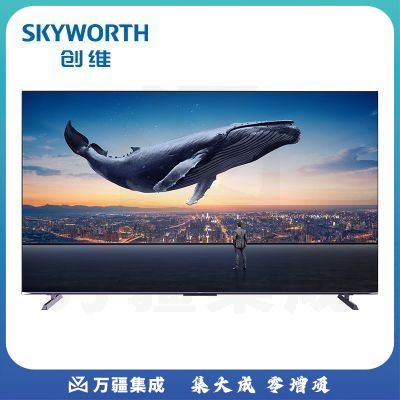 创维(SKYWORTH)L100D 100英寸16bitsMini背光 4+128G内存240Hz高刷 液晶电视机