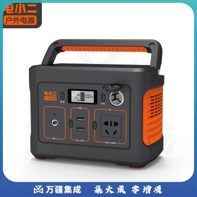 电小二户外电源 200w大功率大容量220v移动电源便携自驾游停电应急储电备用
