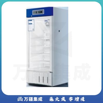 海尔haier冰箱冷藏箱柜2-8度恒温保冷 HYC-220