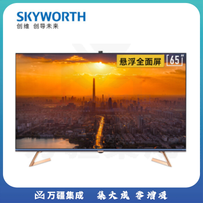 创维（SKYWORTH） 65Q60 65英寸 4K超高清液晶电视机 悬浮全面屏 3+64G大内存 护眼防蓝光