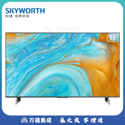 创维98A33 游戏电视A33 2023款 98英寸120Hz高刷HDMI2.1 4.5+64G START云游戏 4K超薄护眼声控智慧屏