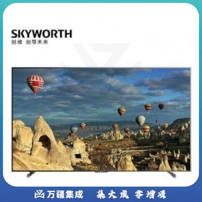 创维（SKYWORTH） 98G91 超高清4K网络智能电视 98英寸