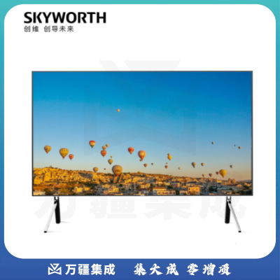 创维（SKYWORTH）K98A0 98英寸4K超高清巨幕 超薄液晶人工智能电视机 超大内存4+64G