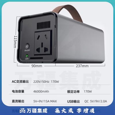 SAST户外电源 300W大功率便携移动电源220V带插座充电宝大容量 X2 170W 户外电源 46000mAh