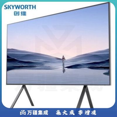 创维（Skyworth）KM110B01A 110英寸 4K超高清液晶电视机巨幕商用家用 非智能