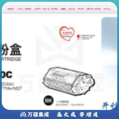 格之格 CF230A 粉盒 NT-PH230C 黑色 带芯片适用于：惠普M203d M203dn M203dw M227fdn M277fdw