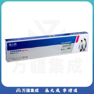 格之格LQ-1600K3H色带架 适用爱普生FX2190 LQ2090 LQ1600KIIIH 1600K3H 136KW FX2175打印机色带